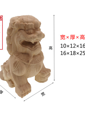 东阳实木狮子貔貅麒麟木花橱柜
