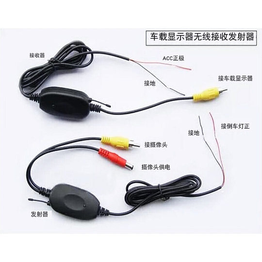 Car camera wireless reversing receiver image transceiver car reversing image wireless transmitting and receiving module
