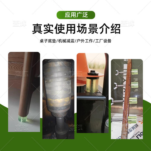 聚氨酯冲垫牛筋垫缓冲垫减震垫机床橡胶垫PU圆片饼非标厚度30MM - 图3