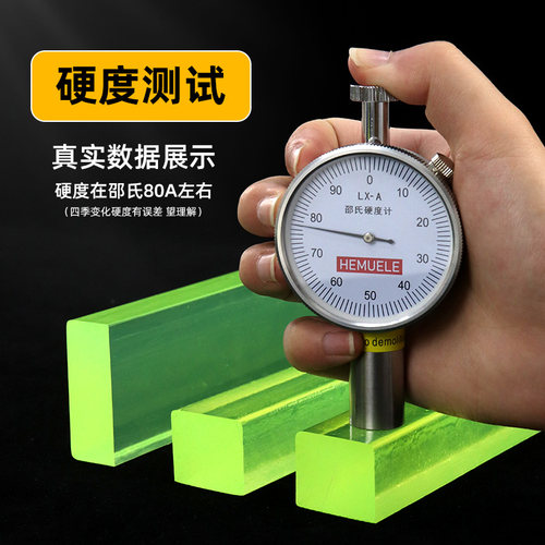 聚氨酯方条方棒优力胶棒耐磨减震牛筋板材弹性橡胶棒非标定制加工 - 图0