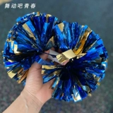 Металлический ярко -синий мяч