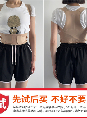 成人防驼背矫姿带塑身挺背内衣女