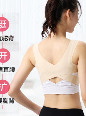 驼背矫正器女士成人拉直挺背内衣