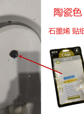 爱子有方马桶贴简单方便强力白色