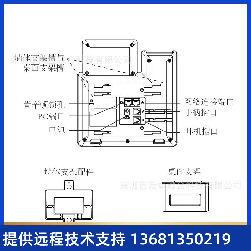 潮流IP电话机 GRP2601办公&酒店基础款固定话机 网络电话机 - 图2