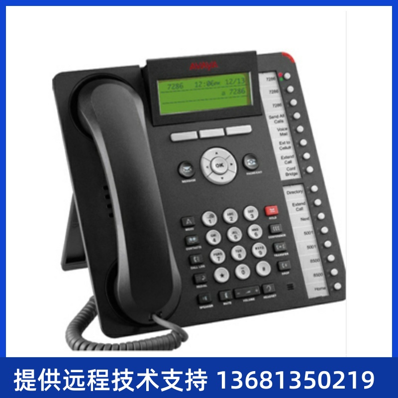 Avaya 1608I 9608 9611G 9621G IP数字电话机 渠 - 图1