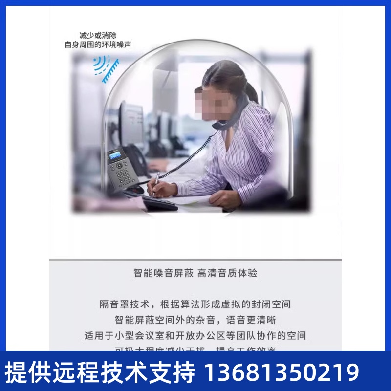 Grandstream潮流网络GRP2602W双百兆双频WIFI背光屏企业IP电话机 - 图1