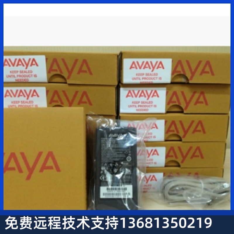 收Avaya 16XX 96XX系列电话机 5V 1151C1 1151D1  96X1电 - 图1