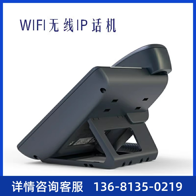 简能(Atcom)A20/A21/A20W A20WAC 5GWIFI无线IP办公话机 SIP - 图2