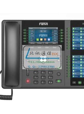 IP电话机X210高端商务、老板IP话机,网络话机支持POESIP 电话机