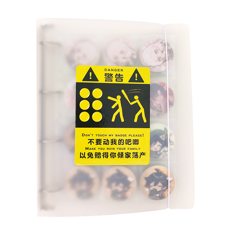 26包邮磨砂透明吧唧收纳册内页挂件徽章谷子收纳保护展示动漫周边-图3