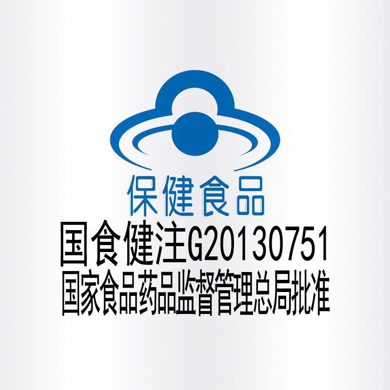 金动力 金奥力牌纳豆红曲胶囊纳豆激酶红曲片中老年保健正品