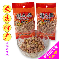 An Anqing special production Fugiufu peanut kernel 120g fragrant and crisp and tasty wine ready-to-use 5-scented peanut rice fresh