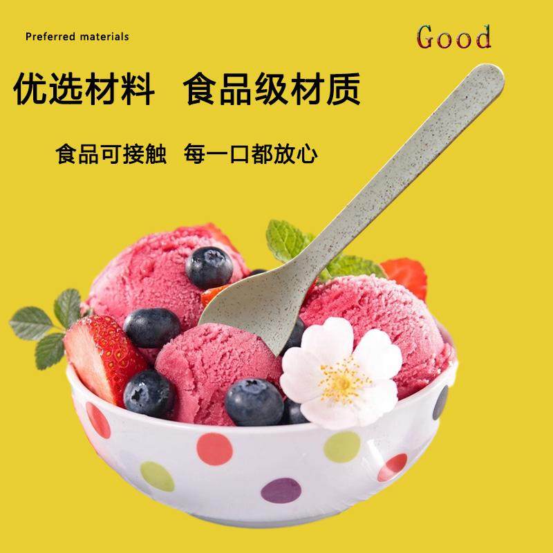 100只包邮一次性小麦秸秆勺独立包装环保加厚可降解甜品勺蛋糕勺,淘宝优惠券,粉丝福利购,淘宝优惠卷
