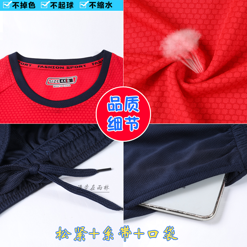 儿童足球服套装男孩小学生足球训练服女童比赛服队服幼儿园足球衣