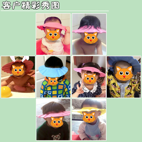 小孩婴儿宝宝洗头帽防水儿童浴帽护耳护眼洗澡帽子洗发帽幼儿 - 图2