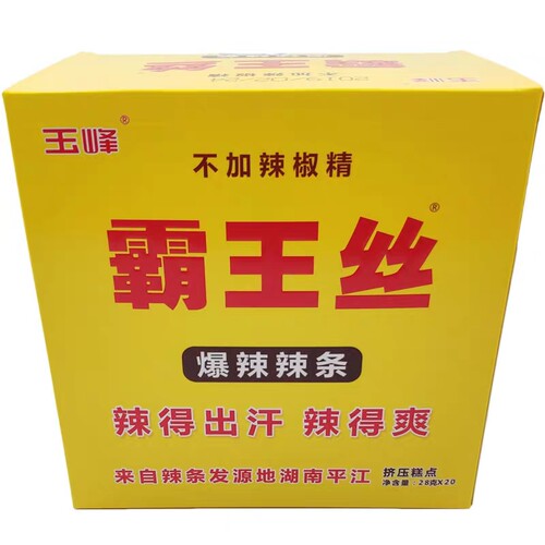 玉峰霸王丝18g20包不加辣椒精变态辣条湖南特产网红休闲小吃新品 - 图1