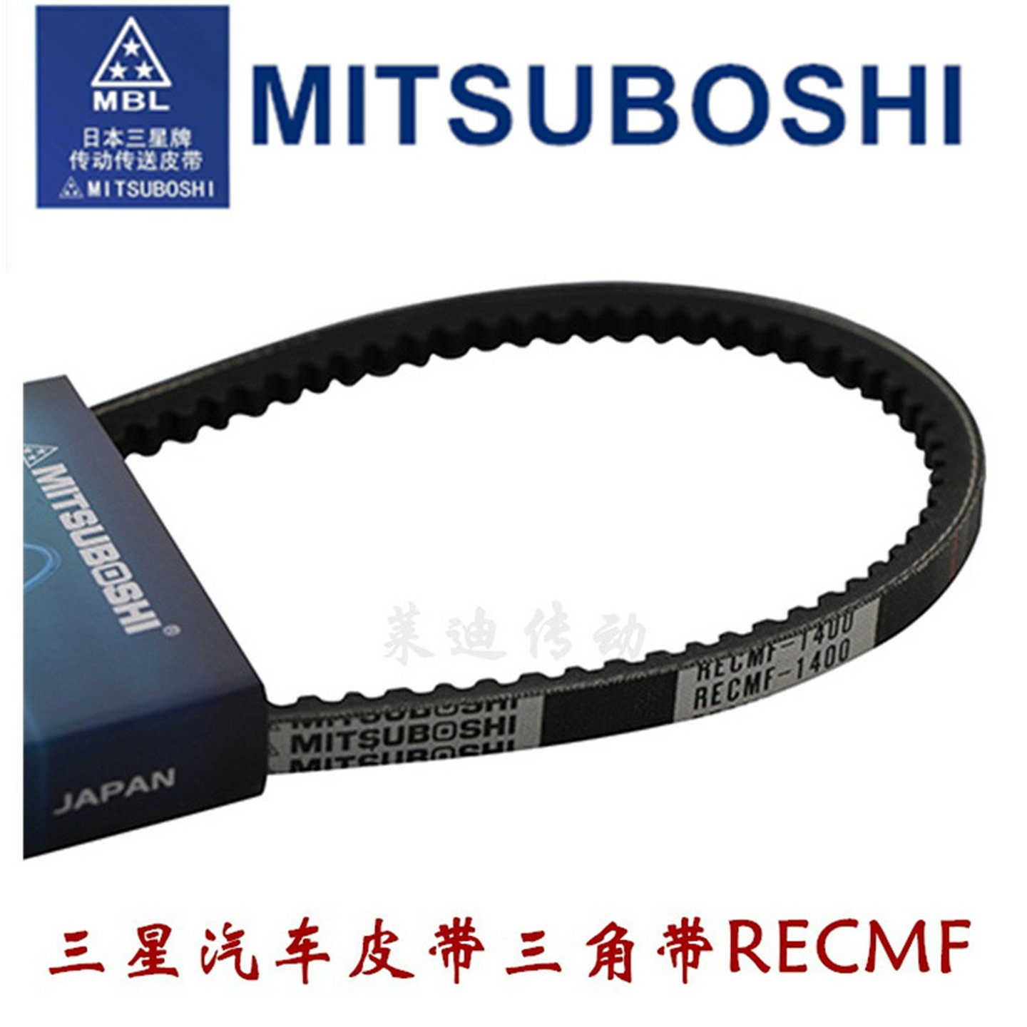 日本三星RECMF8350 8360 8370 8380工程机械挖机8390电机传动皮带 - 图1