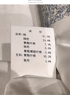 卓雅小香风单排扣短款外套