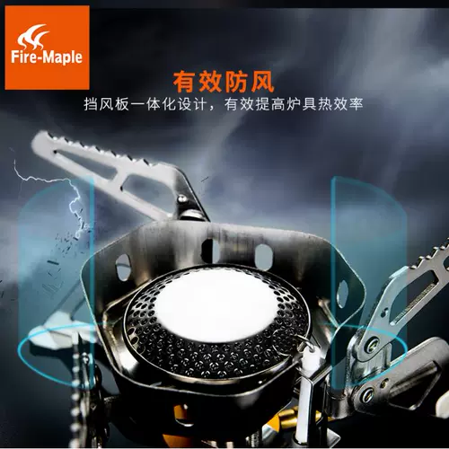 Подлинный отдел огненного пламени напольного напольного пламени, лагеря -лагерь, ветрозащитная портативная печь дикой белой