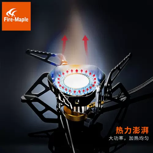 Подлинный отдел огненного пламени напольного напольного пламени, лагеря -лагерь, ветрозащитная портативная печь дикой белой