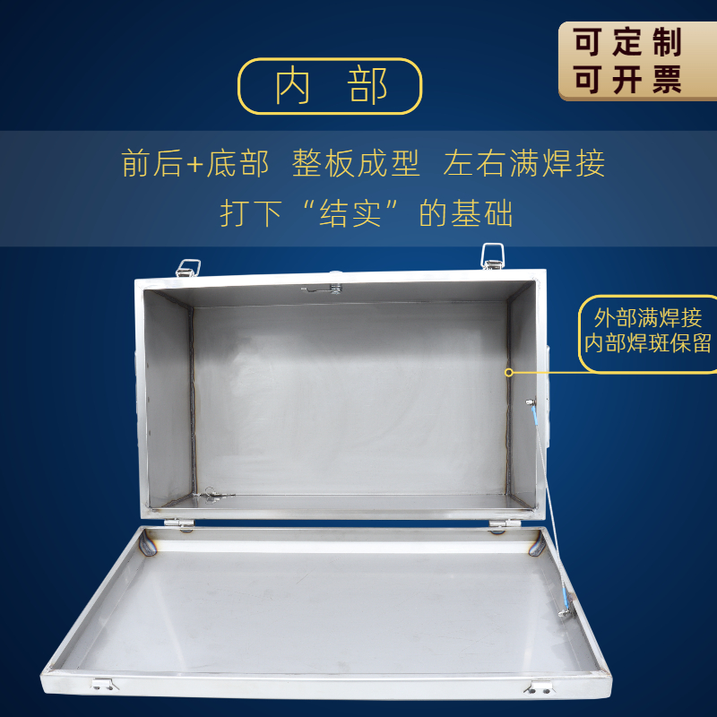 不锈钢工具箱子304大号201工业防水防盗60收纳运钞箱转运包邮定制-图2