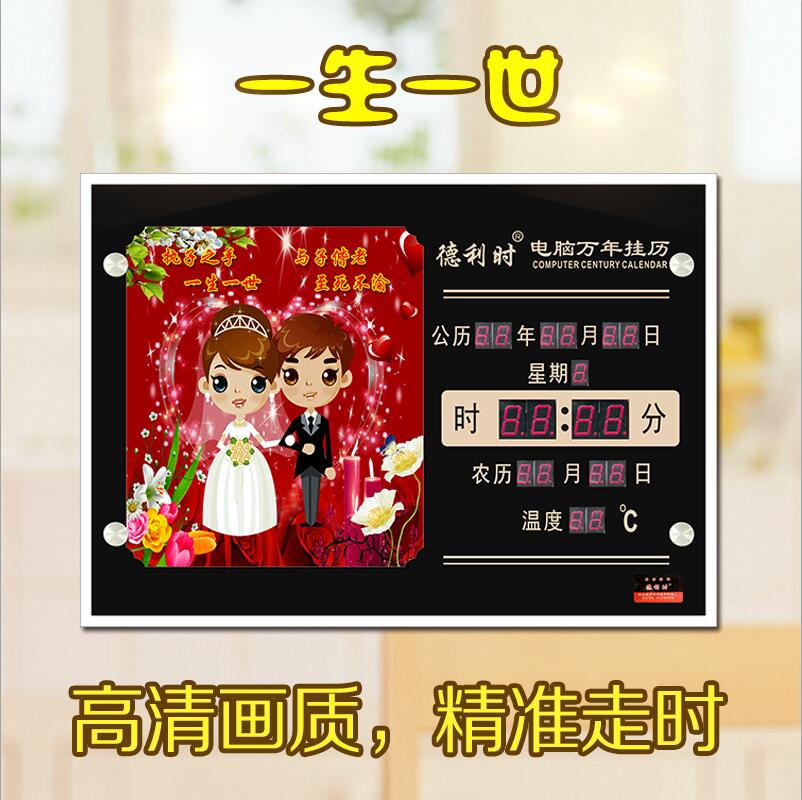 德利時LED數碼萬年曆電子掛鐘創意時尚夜光靜音客廳正品特價促銷
