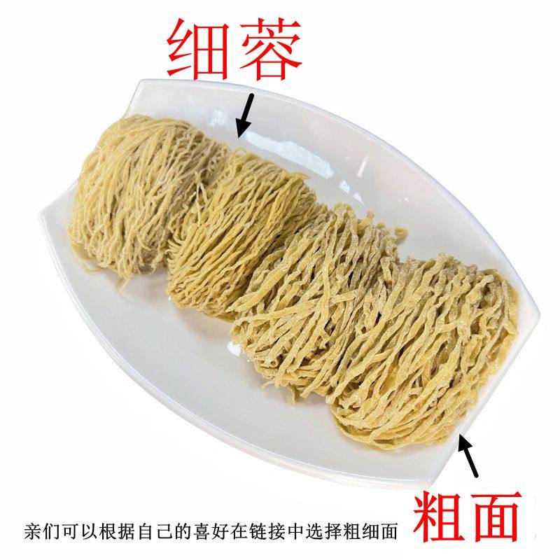 正宗广东竹升面家庭装港式云吞面广州银丝面碱水面旦生面家庭装,淘宝优惠券,粉丝福利购,淘宝优惠卷