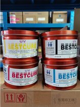 Hanghua UV Offset Printing Ink UV NH Series Low Halogens Compliant With EU Standard Environmental Protection Wheels Transfer Printing Consumables
