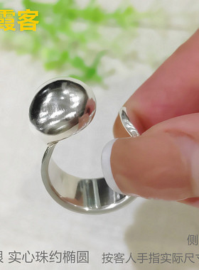 弘霞客女足银时尚开口手工戒指