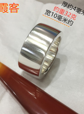 实心足银男女款戒指光面实心