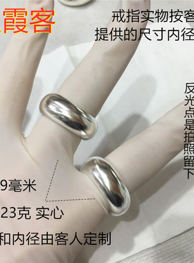 弘霞客男女99足银简约戒指实心银