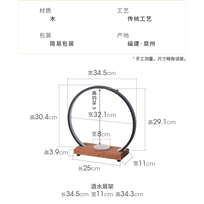 旋转发光酒水展示架白酒红酒庄酒柜品鉴会桌面装饰陈列架酒具灯圈,淘宝优惠券,粉丝福利购,淘宝优惠卷