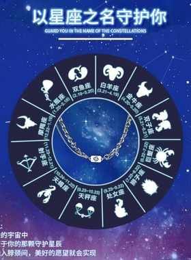 十二星座项链钛钢锁骨链