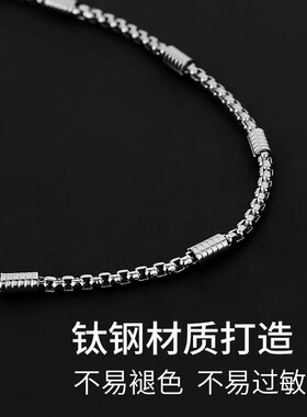 钛钢项链男潮百搭简约ins质感个性港风嘻哈长款配饰不掉色毛衣链