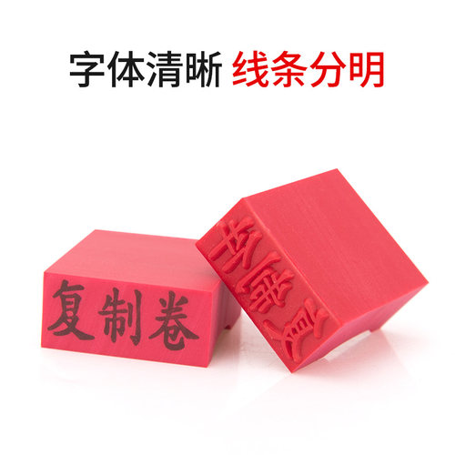 档案专用章干部人事文书档案归档章编号章页码章密封章精致全塑 - 图2