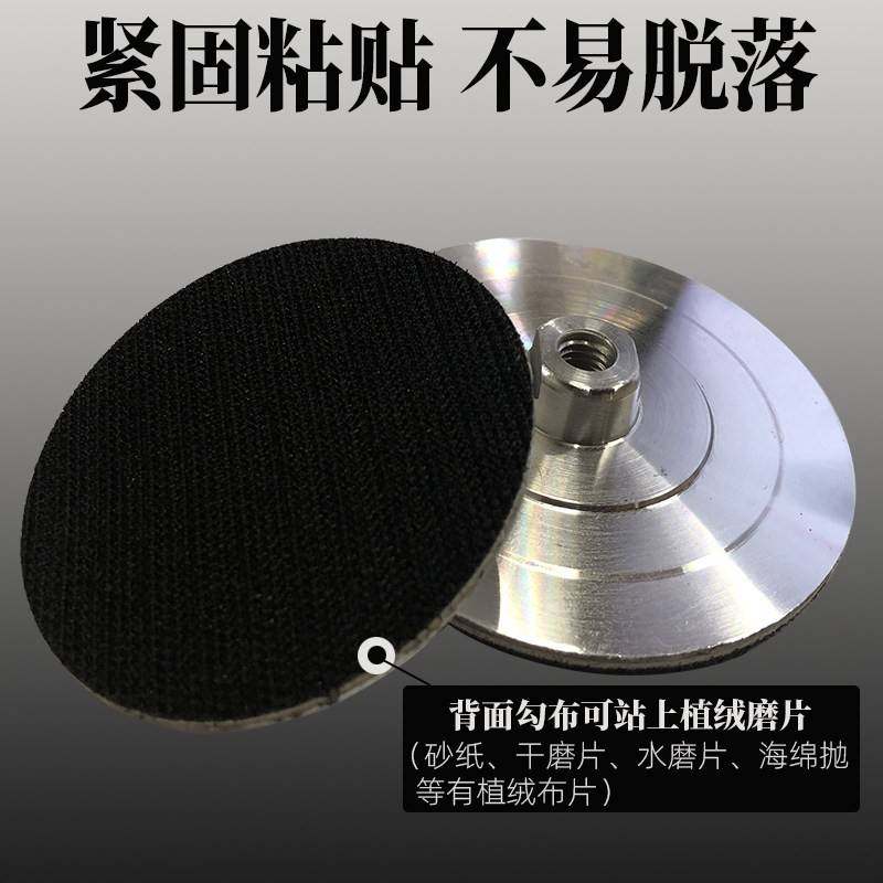 铝合粘自粘磨磨盘头塑料角磨机光机大理石材金刚石水磨金片铝制盘,淘宝优惠券,粉丝福利购,淘宝优惠卷
