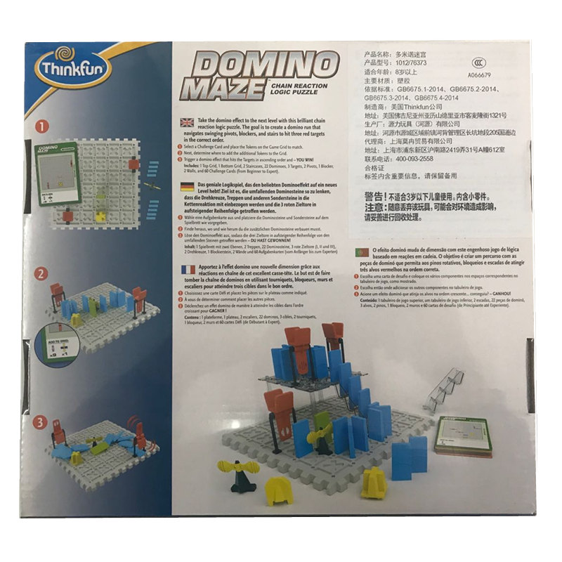 新品现货美国thinkfun多米诺迷宫儿童益智玩具3D立体桌面游戏亲子 - 图0