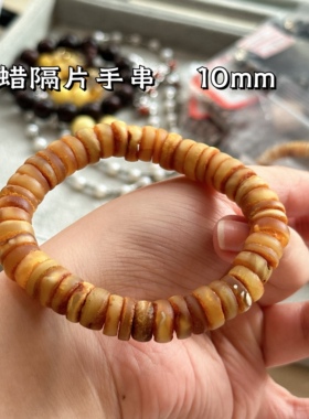 手作国风古风手串鸡血藤蜜蜡琥珀