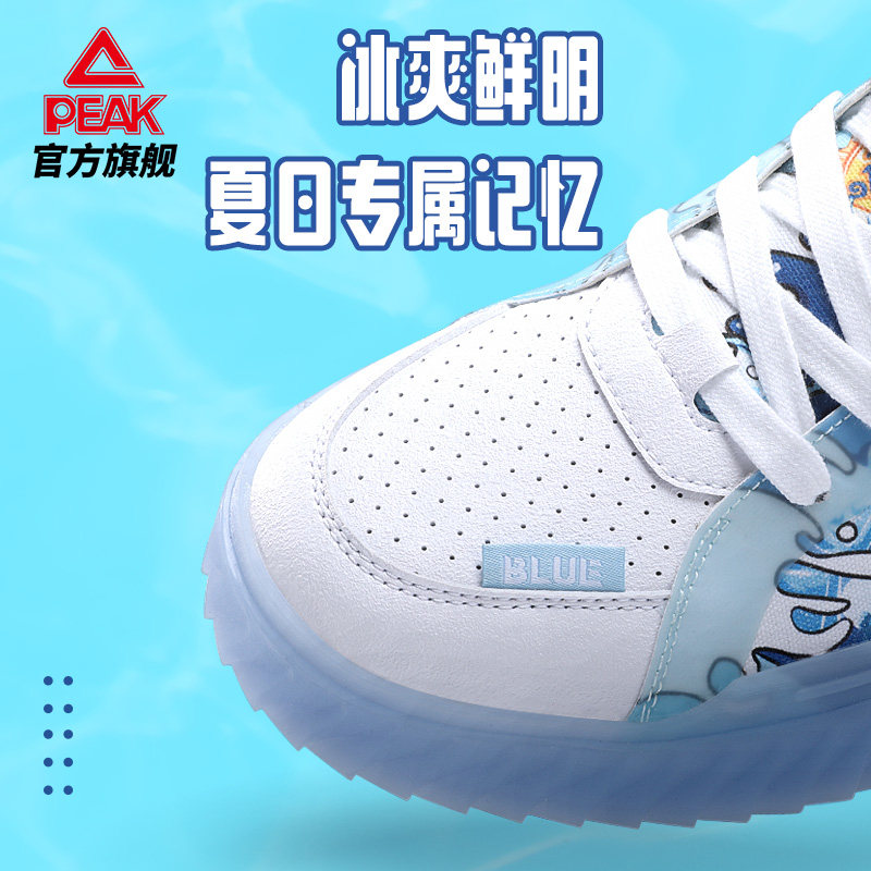 匹克态极板鞋国创夏日派对新款休闲鞋男鞋涂鸦厚底运动鞋男士,淘宝优惠券,粉丝福利购,淘宝优惠卷
