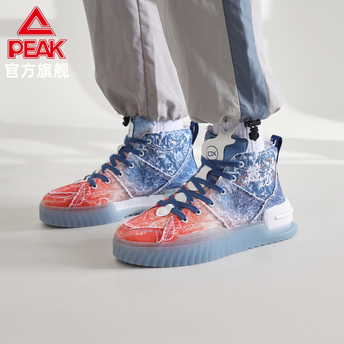 匹克态极板鞋爱定客联名藏龙山渐变高帮休闲鞋男鞋涂鸦厚底运动鞋,淘宝优惠券,粉丝福利购,淘宝优惠卷