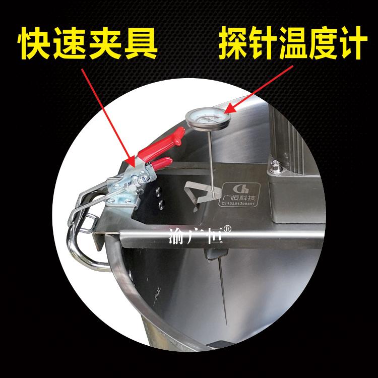 重庆火锅协会全自动炒料机商用搅拌熬酱锅火锅底料豆瓣酱凉糕凉虾-图1