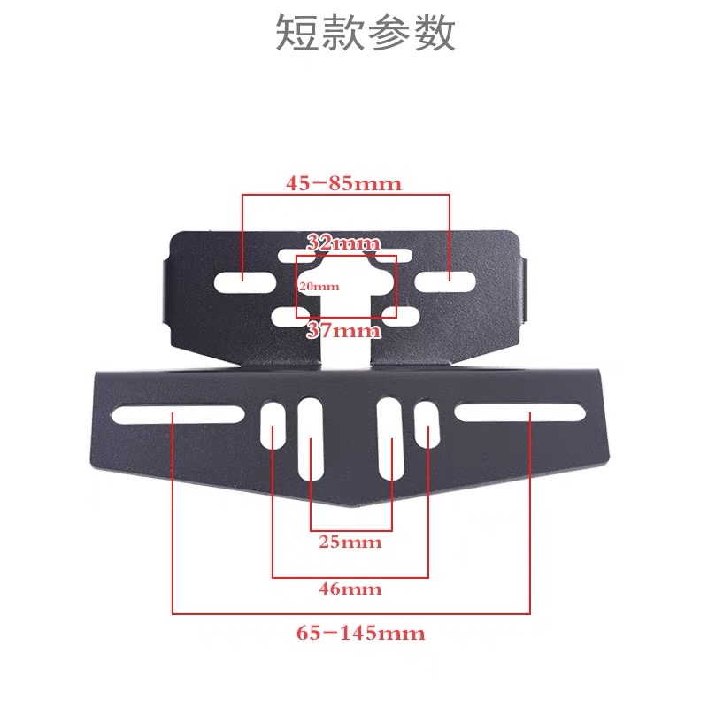 小牛UQI UB MS国标009 A7 A8电动车牌照固定架尾灯支架后转灯支架-图2