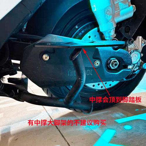 适用九号mzmix后脚踏NZMIX后脚踏加宽加厚九号原厂平叉后座脚踏板 - 图1