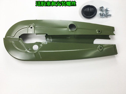 摩托车配件老款70 JH70嘉陵70复古70链盒 48助力车链包 链盖链合 - 图3