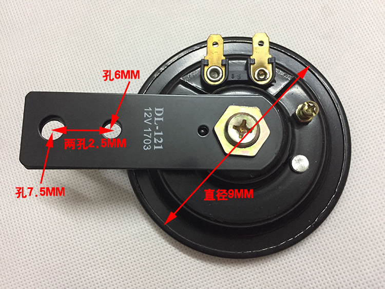 太子GN125 GS125 HJ125-8 EN125 HJ125K钻豹摩托车喇叭防水电喇叭-图2