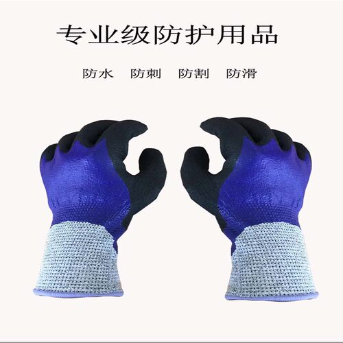 劳保手套防护防割防刺耐磨水产杀鱼抓螃蟹工地干活防刺防撕裂手套 - 图0