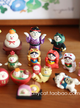 正版decole恭贺新年开运摆件