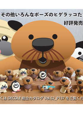 正版decole水獭狗狗装饰摆件
