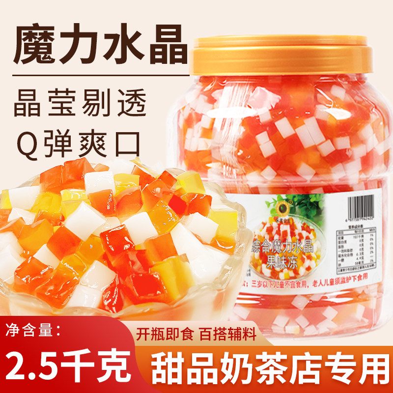 图2